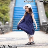 ノースリーブワンピース チェック 播州織 36800237j 【140cm 150cm 160cm】 ズッパディズッカ zuppa di zucca
