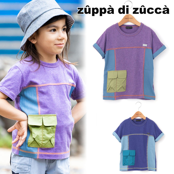半袖Tシャツ マルチポケット 36010214k 100cm 110cm 120cm 130cm 
