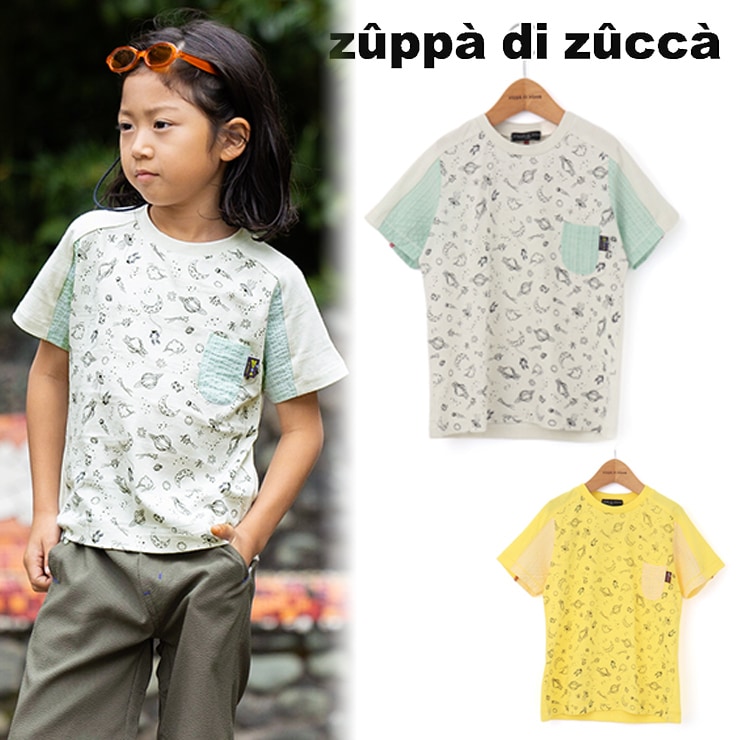 半袖Tシャツ spaceプリント スラブシャドーボーダー 36010221k 100cm 110cm 120cm 130cm ズッパディズッカ zuppa di zucca 2024年新作