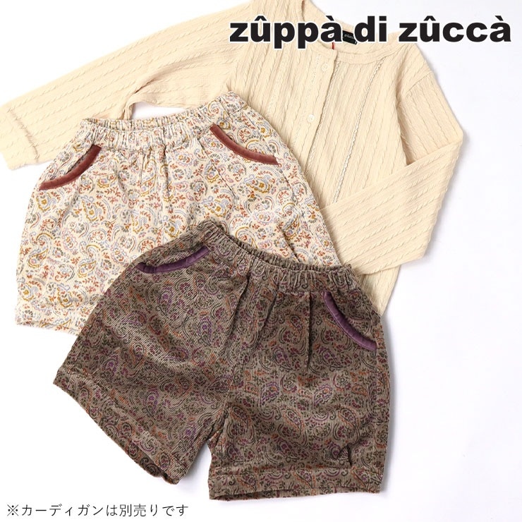 ボトムス,ショートパンツ | 個性的でかわいい子供服｜zuppa di zucca 