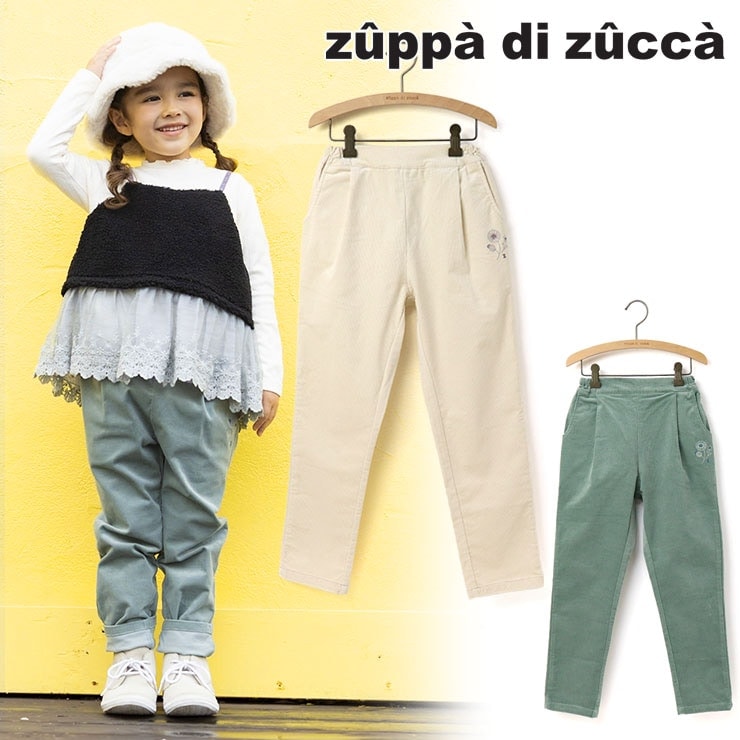 ボトムス,ロングパンツ | 個性的でかわいい子供服｜zuppa di