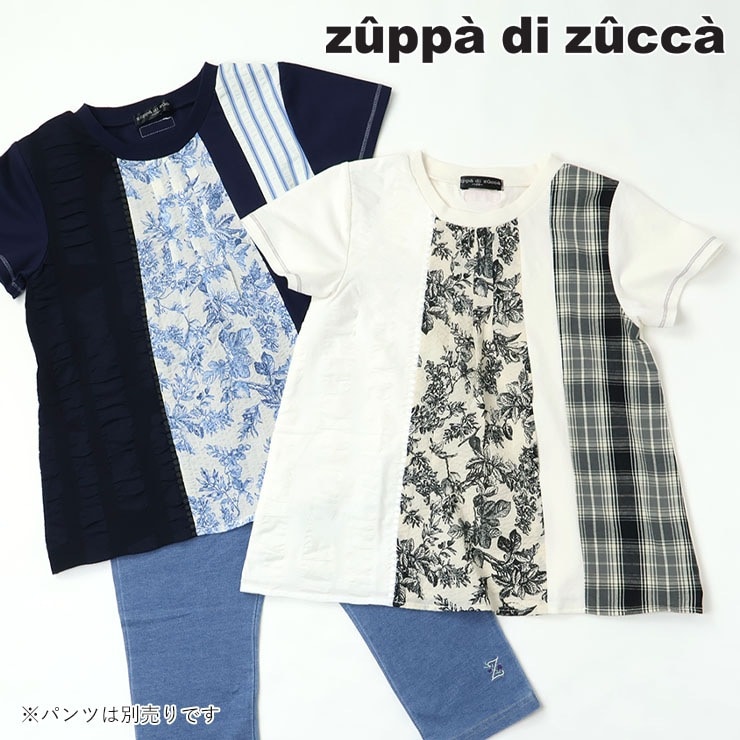 【 100cm 110cm 120cm 130cm 】半袖Tシャツ パッチワーク zuppa di zucca ズッパディズッカ 37010207k