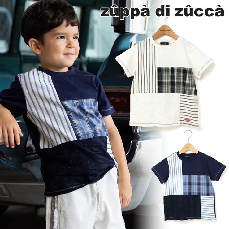 【 100cm 110cm 120cm 130cm 】半袖Tシャツ パッチワーク zuppa di zucca ズッパディズッカ 37010216k