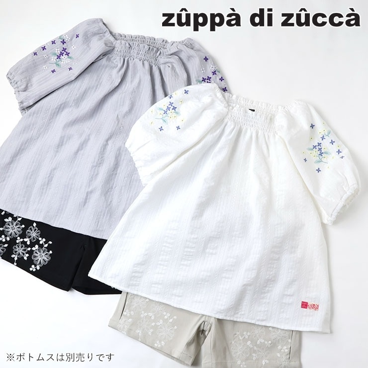 【 100cm 110cm 120cm 130cm 】5.5分袖チュニックブラウス フラワー刺しゅう zuppa di zucca ズッパディズッカ 37310233k