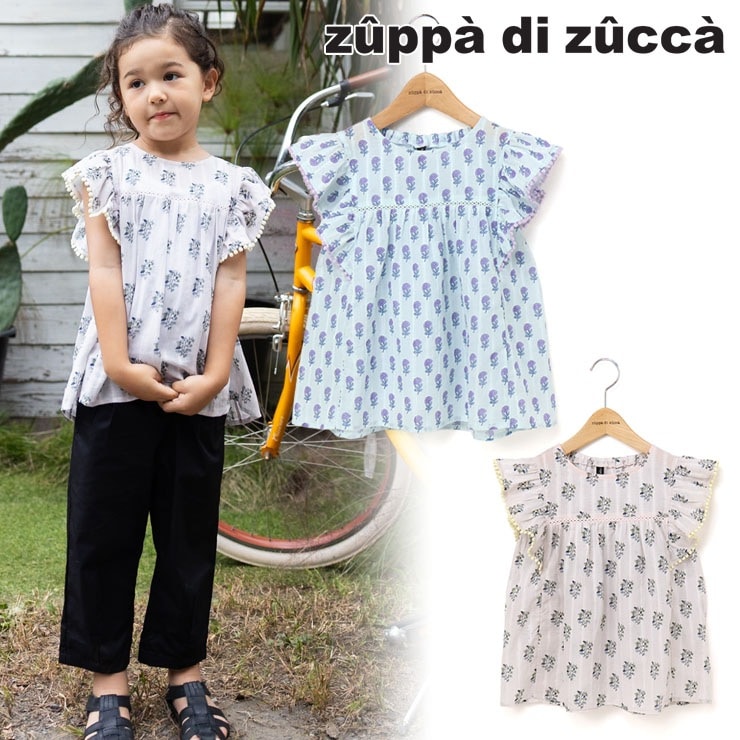 個性的でかわいい子供服｜zuppa di zucca / ズッパディズッカ