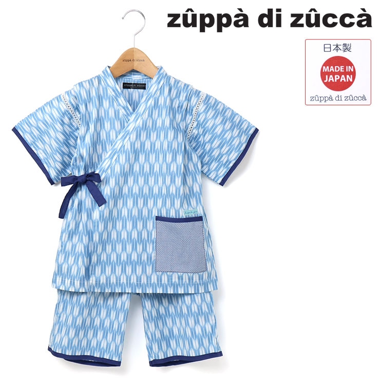 すべての商品 | 個性的でかわいい子供服｜zuppa di zucca