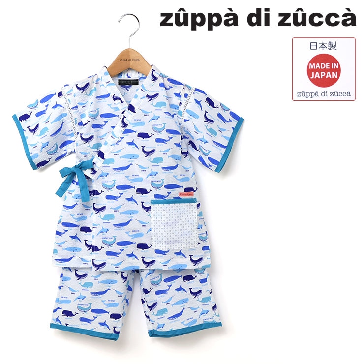 【 S(80-90cm) M(100-110cm) L(120-130cm) 】甚平 クジラ柄 zuppa di zucca ズッパディズッカ 37260243