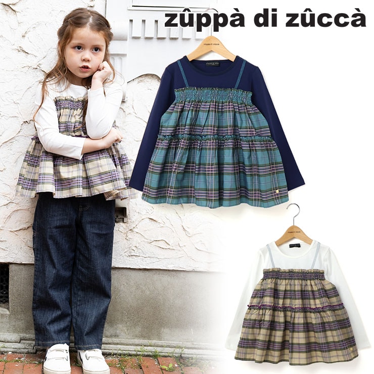 【邑崎】 子ども服10点おまとめ購入ページ(110cm/120cm) 邑崎様専用】 子ども服10点おまとめ購入ページ(110cm/120cm)