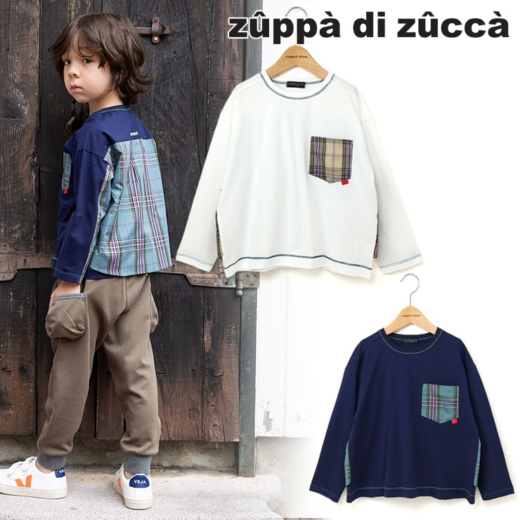 【 100cm 110cm 120cm 130cm 】長袖Tシャツ チェック切替 zuppa di zucca ズッパディズッカ 37023017k
