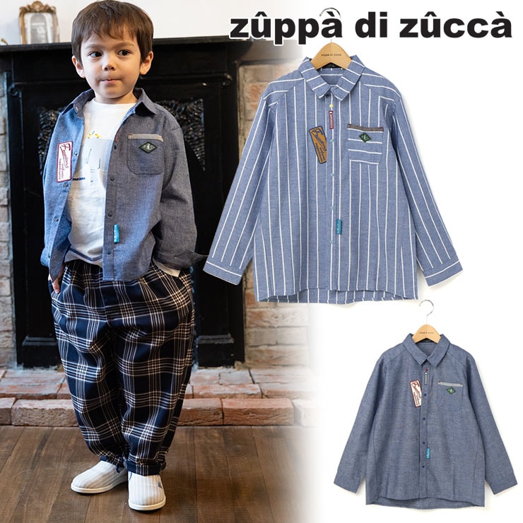 トップス,シャツ・ブラウス | 個性的でかわいい子供服｜zuppa di