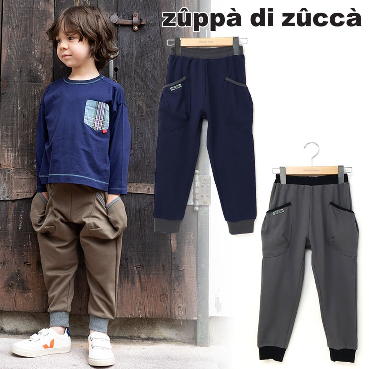 【 100cm 110cm 120cm 130cm 】ビッグポケットパンツ 9分丈 ニットツイル 裾リブ zuppa di zucca ズッパディズッカ 37613072k