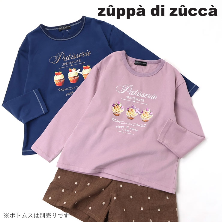 【 100cm 110cm 120cm 130cm 】長袖Tシャツ カップケーキプリント zuppa di zucca ズッパディズッカ 37023009k