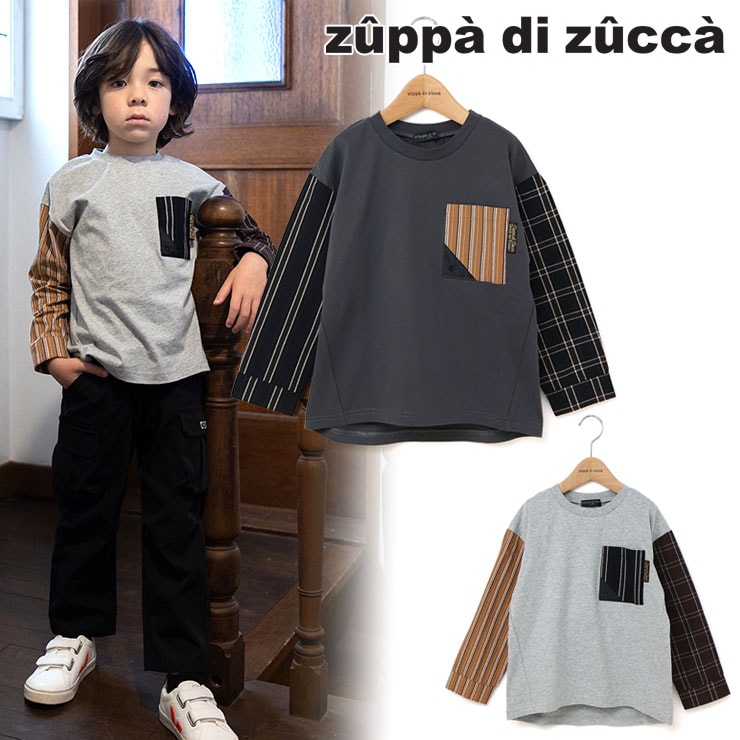 【 140cm 150cm 160cm 】長袖Tシャツ 袖切替 ストライプ×チェック zuppa di zucca ズッパディズッカ 37023018j