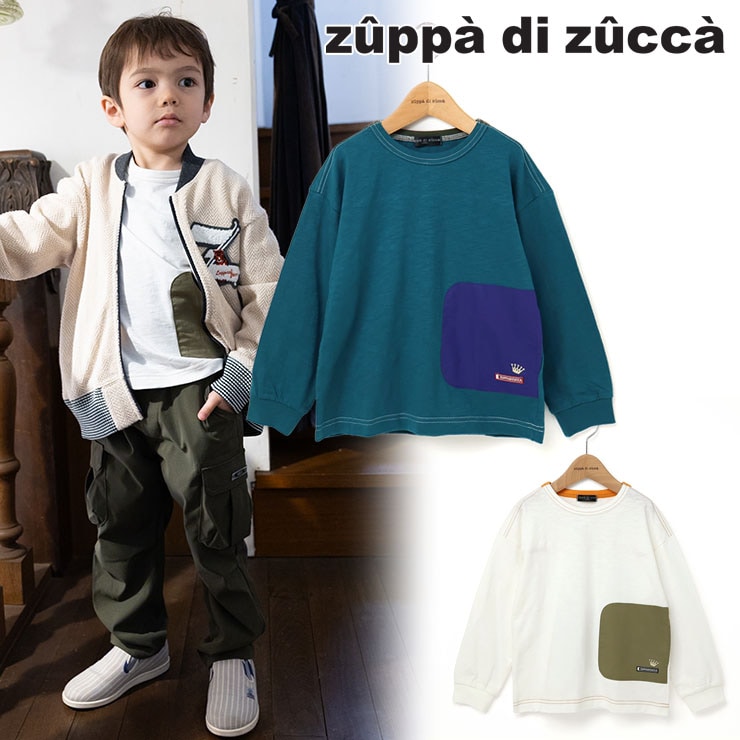 【 110cm 120cm 130cm 】長袖Tシャツ ポケット付き zuppa di zucca ズッパディズッカ 37023021k