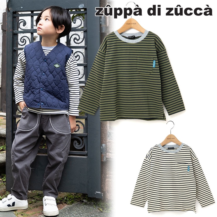 【 140cm 150cm 160cm 】長袖Tシャツ ボーダー zuppa di zucca ズッパディズッカ 37023022j
