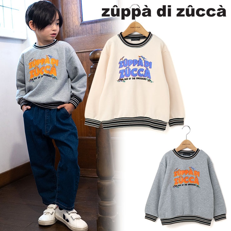 【 140cm 150cm 】長袖トレーナー 恐竜＆ロゴ ラインリブ zuppa di zucca ズッパディズッカ 37033045j
