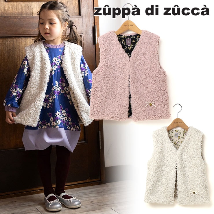 【 S(90-100cm) M(110-120cm) 】シャギーフェイクファーベスト zuppa di zucca ズッパディズッカ 37103091k