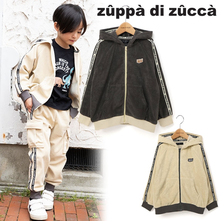 【 140cm 150cm 160cm 】ジップパーカー ラインロゴ パイル素材 zuppa di zucca ズッパディズッカ 37403098j