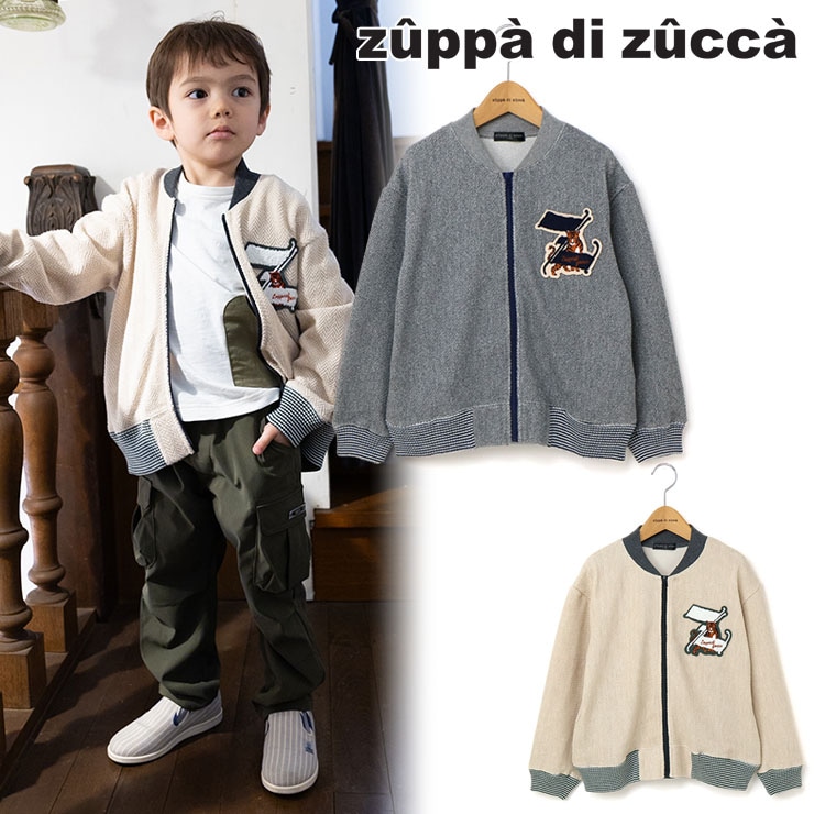 【 140cm 150cm 160cm 】ブルゾン ワッペン ヘリンボン裏毛 zuppa di zucca ズッパディズッカ 37403099j