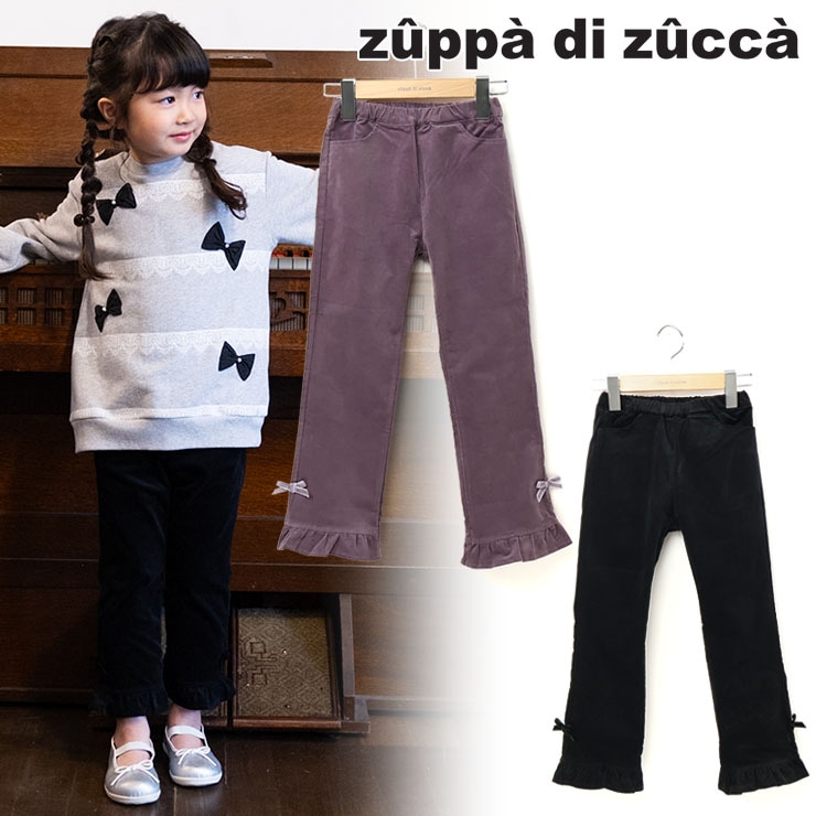 【 140cm 150cm 160cm 】長パンツ 裾フリル リボン ストレッチベロア zuppa di zucca ズッパディズッカ 37613069j
