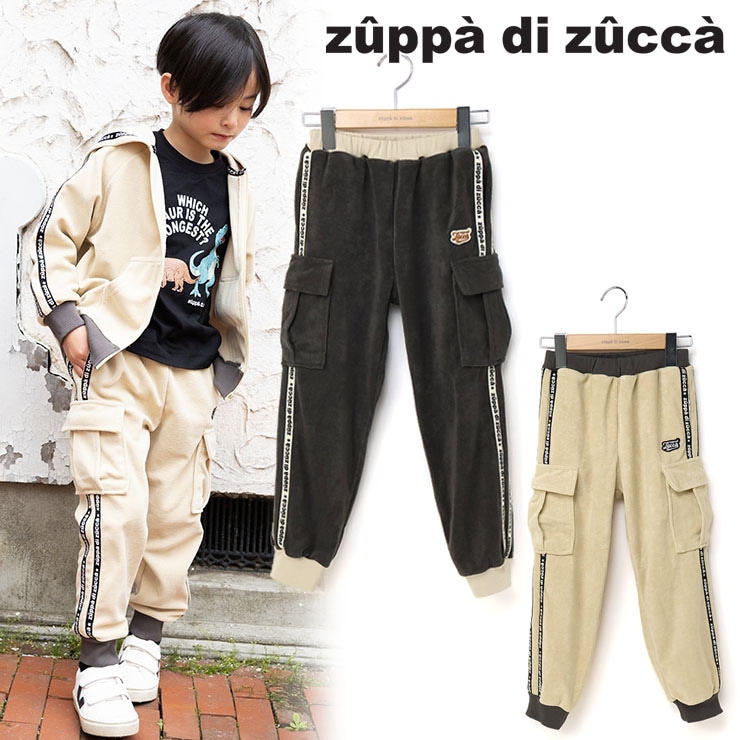 【 140cm 150cm 160cm 】長パンツ カーゴパンツ ライン パイル素材 裾リブ zuppa di zucca ズッパディズッカ 37613074j