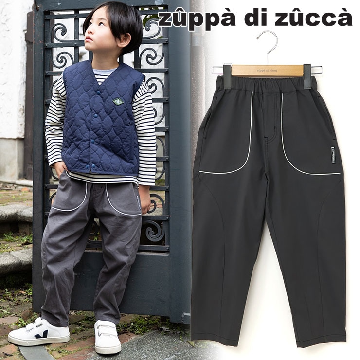 【 110cm 120cm 130cm 】長パンツ シェフパンツ パイピング zuppa di zucca ズッパディズッカ 37613076k