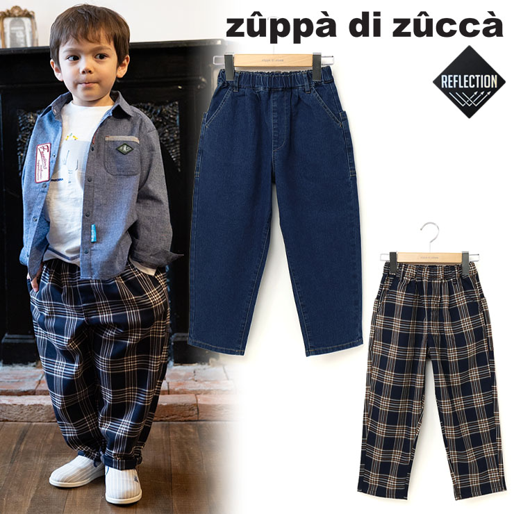 【 140cm 150cm 160cm 】長パンツ シェフパンツ チェック柄/デニム zuppa di zucca ズッパディズッカ 37613079j