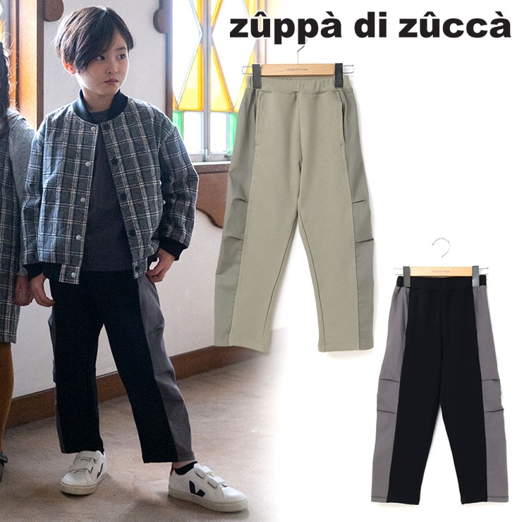 【 140cm 150cm 160cm 】長パンツ スウェットパンツ 9分丈 サイド切替 zuppa di zucca ズッパディズッカ 37613080j