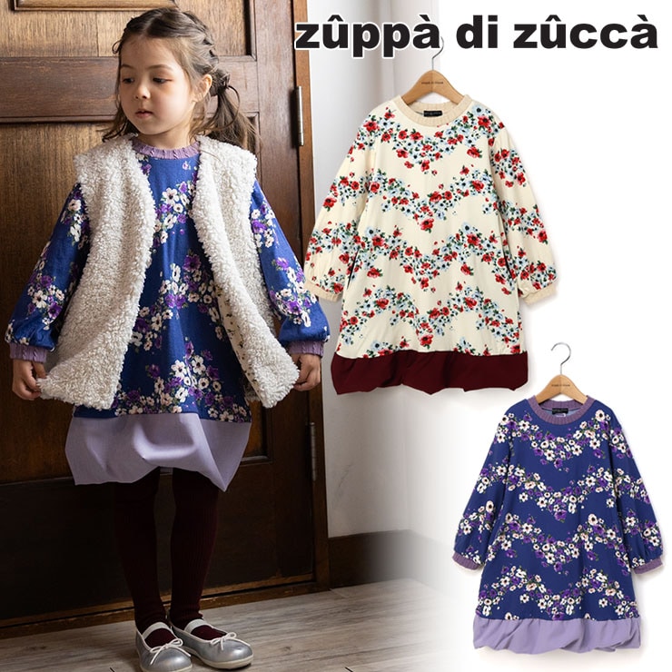 【 140cm 150cm 160cm 】長袖ワンピース フラワーライン柄 接結天竺 zuppa di zucca ズッパディズッカ 37813089j