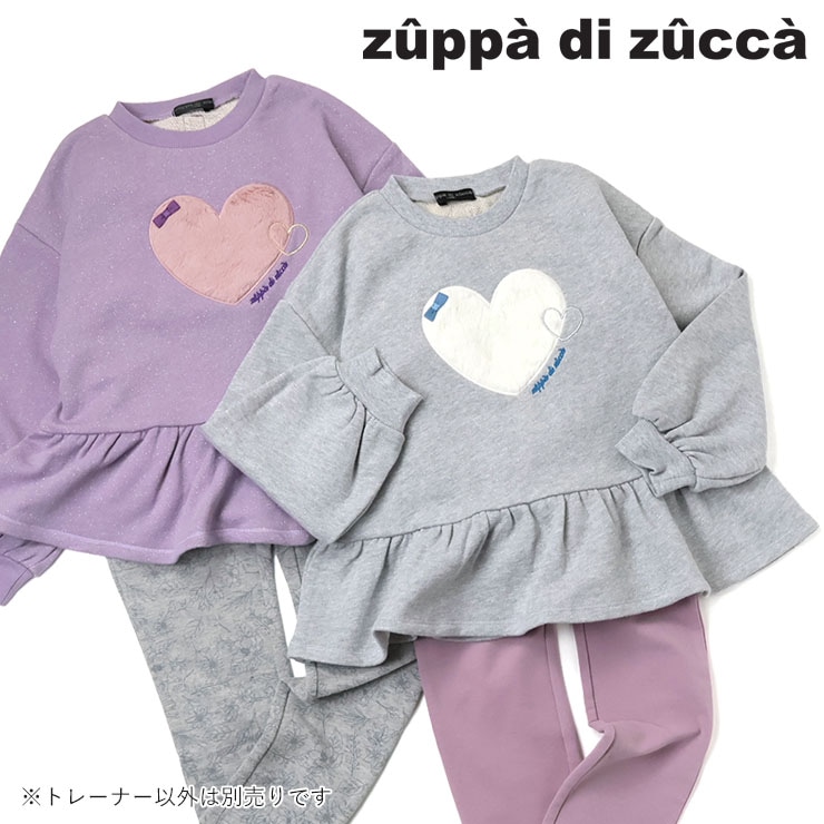 【 140cm 150cm 160cm 】ペプラム長袖トレーナー ファーハートモチーフ 裏毛 zuppa di zucca ズッパディズッカ 37033029j