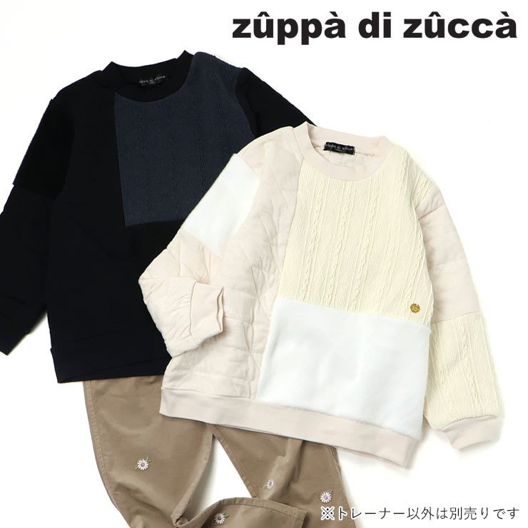 【 110cm 120cm 130cm 】長袖トレーナー パッチワーク zuppa di zucca ズッパディズッカ 37033031k