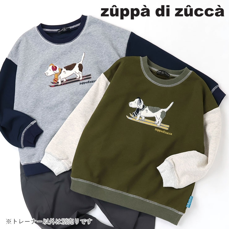 【 100cm 110cm 120cm 130cm 】長袖トレーナー サガラ刺しゅう スキードッグ 裏毛 zuppa di zucca ズッパディズッカ 37033039k