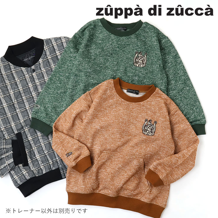【 110cm 120cm 130cm 】長袖トレーナー ロデオワッペン 裏毛 zuppa di zucca ズッパディズッカ 37033044k