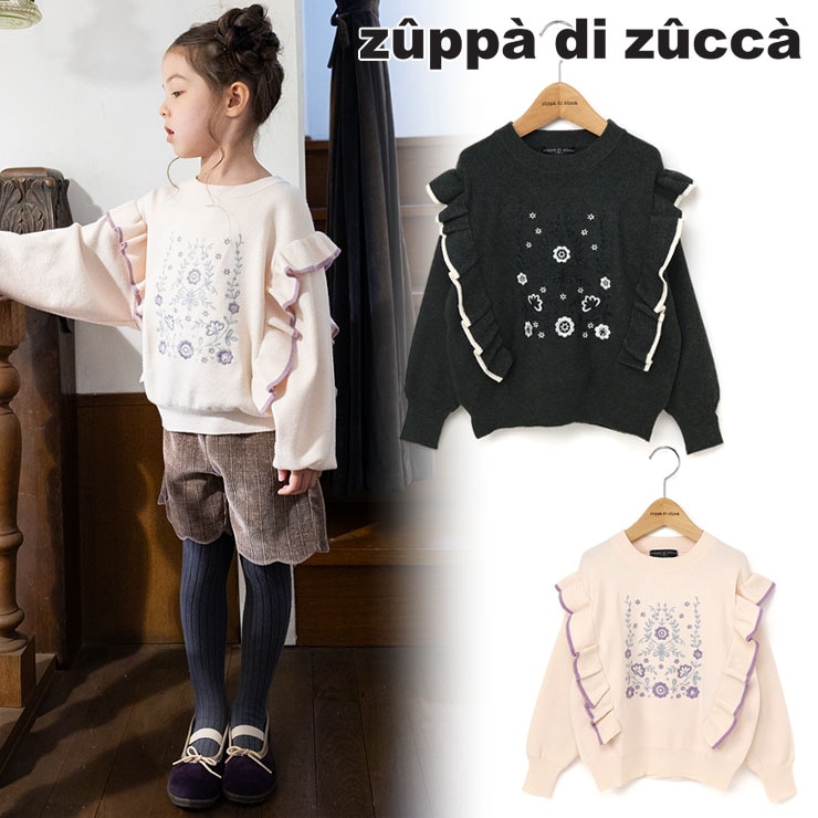 【 L(130-140cm) LL(150-160cm) 】長袖ニット 肩フリル フラワー zuppa di zucca ズッパディズッカ 37043035j