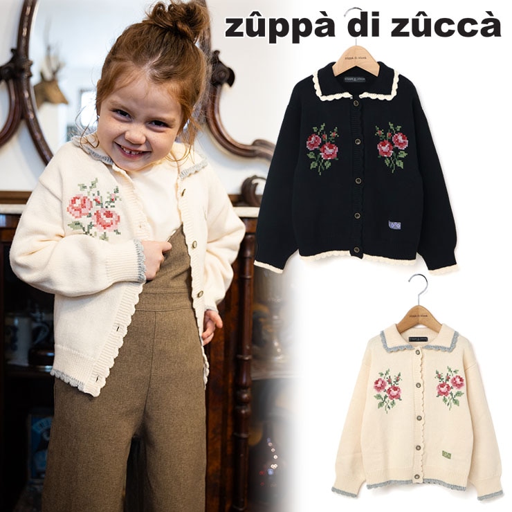 【 L(130-140cm) LL(150-160cm) 】衿付きニットカーディガン フラワー zuppa di zucca ズッパディズッカ 37303005j