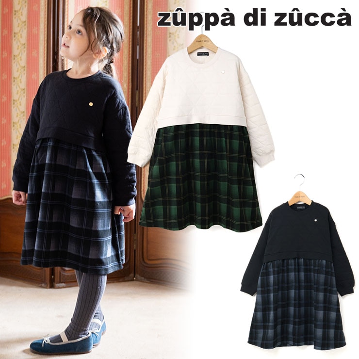【 140cm 150cm 160cm 】ドッキング長袖ワンピース キルト チェック zuppa di zucca ズッパディズッカ 37813090j