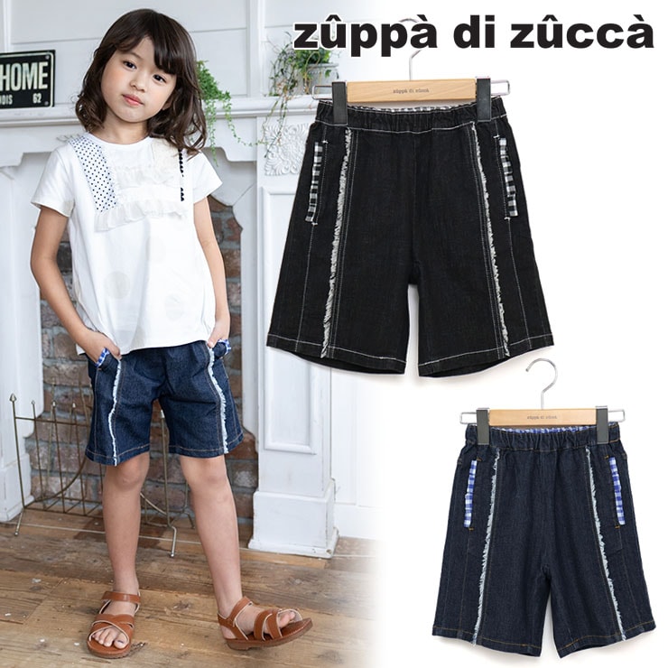 【 110cm 120cm 130cm 】ハーフパンツ デニム zuppa di zucca ズッパディズッカ 38607016k
