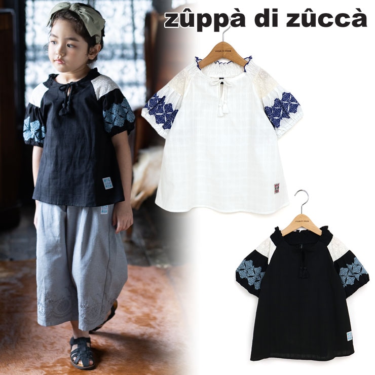 【 110cm 120cm 130cm 】袖刺しゅうブラウス zuppa di zucca ズッパディズッカ 38207007k