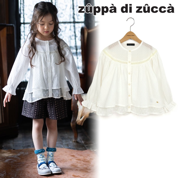 【 110cm 120cm 130cm 】長袖ブラウス zuppa di zucca ズッパディズッカ 38207008k