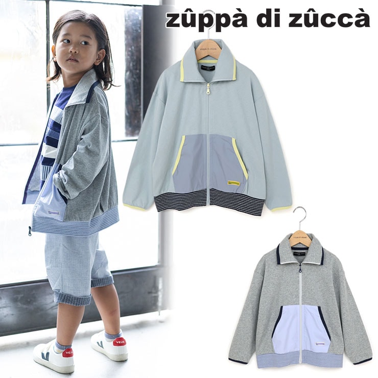 【 S(90-100cm) M(110-120cm) 】ブルゾン 天竺 zuppa di zucca ズッパディズッカ 38407015k
