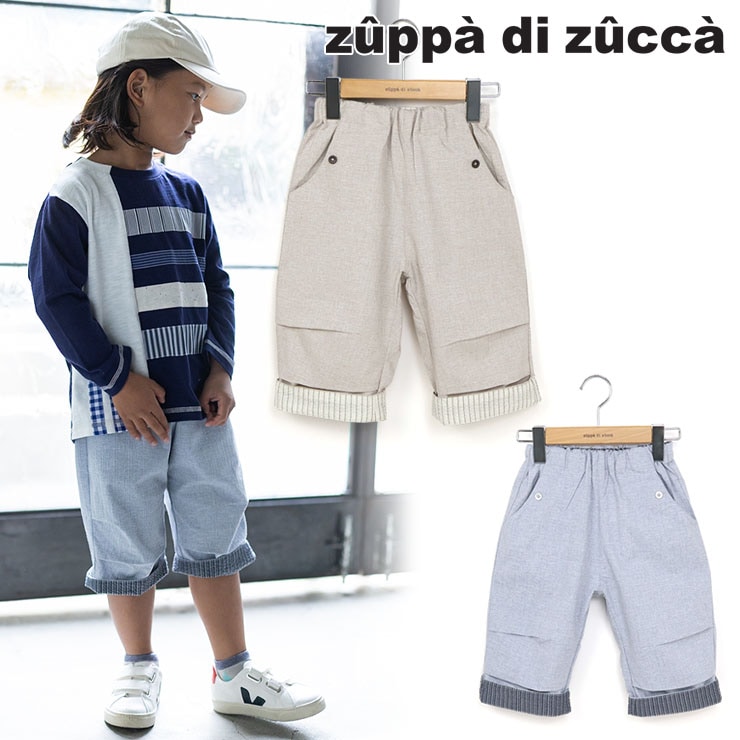 ボトムス,ハーフパンツ | 個性的でかわいい子供服｜zuppa di zucca