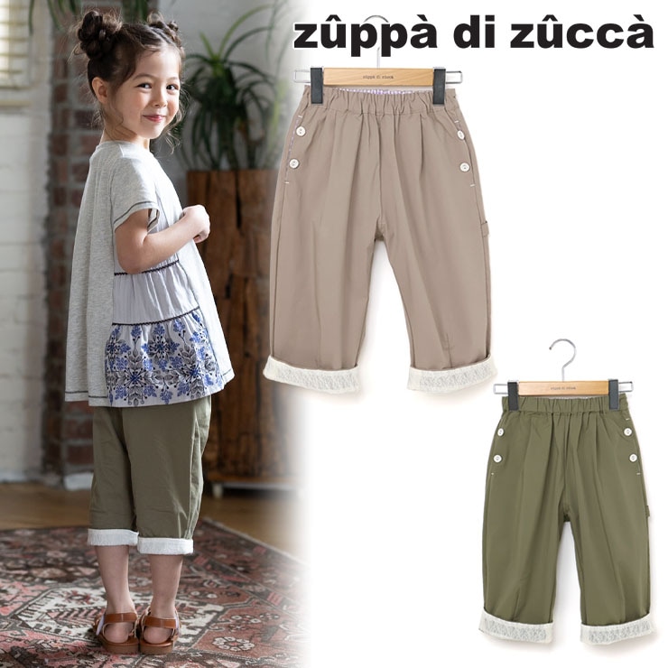 【 110cm 120cm 130cm 】7分丈パンツ zuppa di zucca ズッパディズッカ 38617020k