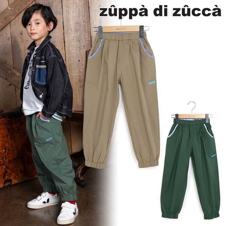 【 140cm 150cm 160cm 】長パンツ 裾ゴム zuppa di zucca ズッパディズッカ 38617026j