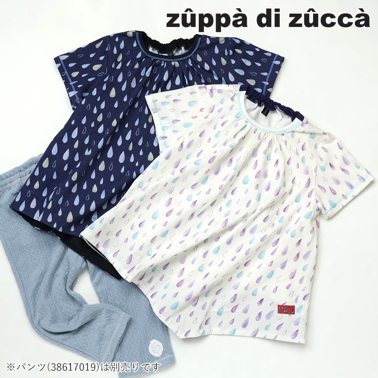 【 140cm 150cm 160cm 】半袖チュニックTシャツ しずく柄 zuppa di zucca ズッパディズッカ 38010200j