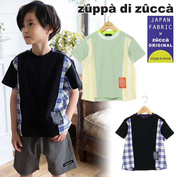 【 100cm 110cm 120cm 130cm 】半袖Tシャツ 播州織 チェック/ストライプ 切替 zuppa di zucca ズッパディズッカ 38010213k