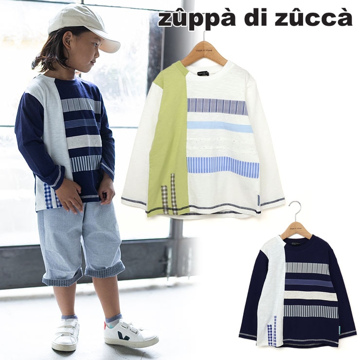 【 140cm 150cm 160cm 】長袖Tシャツ ランダムパッチ zuppa di zucca ズッパディズッカ 38027003j