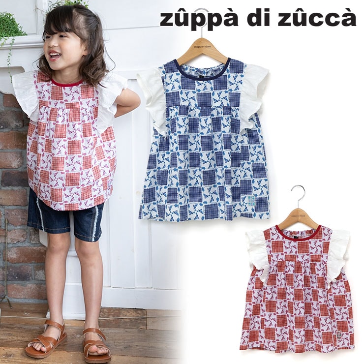 【 100cm 110cm 120cm 130cm 】ブラウス フリル袖 バードリーフ zuppa di zucca ズッパディズッカ 38200227k