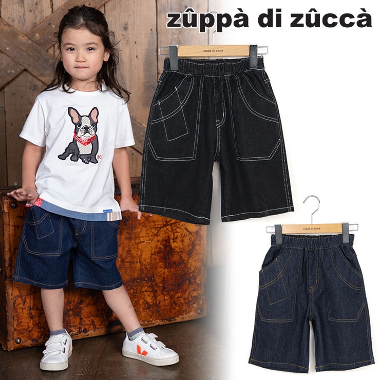 【 110cm 120cm 130cm 】ハーフパンツ デニム 5ポケット zuppa di zucca ズッパディズッカ 38607017k