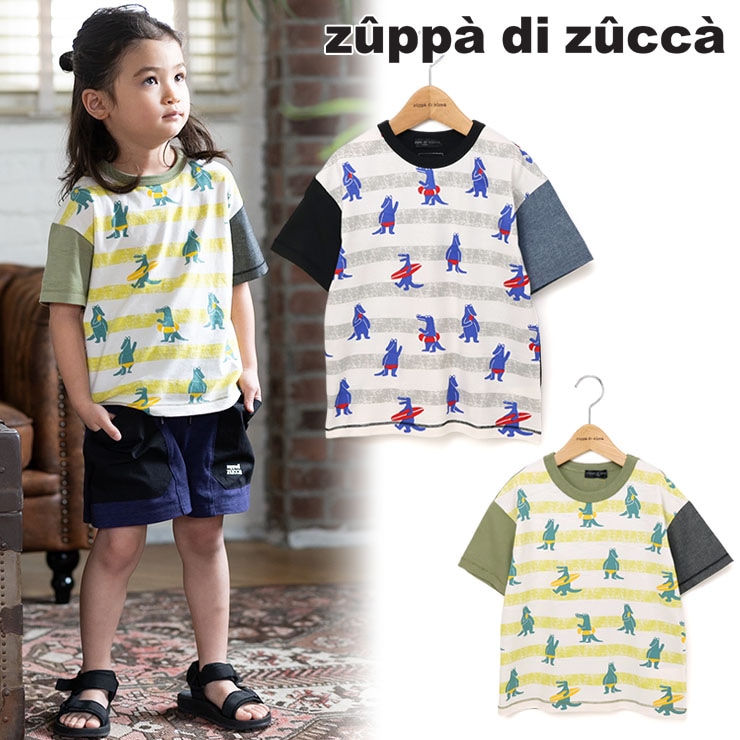 【 100cm 110cm 120cm 130cm 】半袖Tシャツ わにプリント zuppa di zucca ズッパディズッカ 38010216k