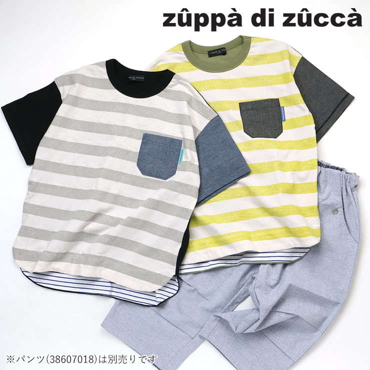 【 120cm 130cm 】半袖Tシャツ ボーダー 切替 zuppa di zucca ズッパディズッカ 38010218k